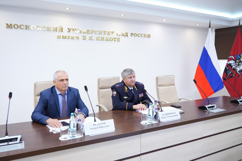 Международная научно-практическая конференция «Профессиональное образование сотрудников органов внутренних дел. Педагогика и психология служебной деятельности: состояние и перспективы», посвященная памяти первого начальника Университета В.Я. Кикотя